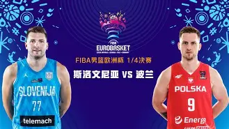 2016欧洲杯半决赛德国对法国比分
